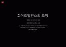 HD 카메라 사용방법 7페이지