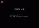 HD 카메라 사용방법 13페이지