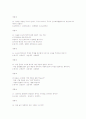 음악으로 초대 시험지(답은 밑에 있음) 3페이지