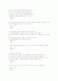 이미지 커뮤니 케이션 2페이지