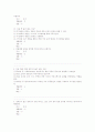 이미지 커뮤니 케이션 4페이지