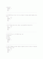 이미지 커뮤니 케이션 7페이지