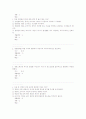 이미지 커뮤니 케이션 9페이지