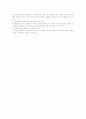 최저임금제도 3페이지