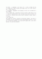 파견근로자 2페이지