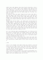 한반도 및 동북아 정세와 주변 4강(미,일,러,중)의 입장 2페이지