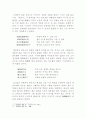 조선시대 한시작가론의 이상적부분 타자치지 16페이지