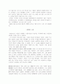 조선시대 한시작가론 책 이상적부분 요약본 3페이지