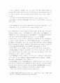 조선시대 한시작가론 7페이지