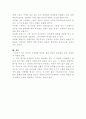 조선시대 한시작가론 19페이지