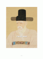 조선시대 한시작가론 12페이지