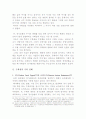 근대 경기순환이론.  13페이지