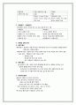 행정행태: 성격과 인간행태 7페이지