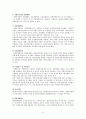 지방공기업  4페이지