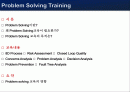 Problem Solving Training 2페이지