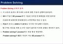 Problem Solving Training 5페이지