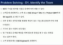 Problem Solving Training 9페이지