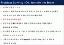Problem Solving Training 10페이지