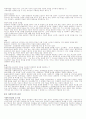 사회복지개론정리 11페이지