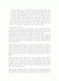   미국의사회복지발달사  16페이지