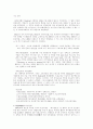   미국의사회복지발달사  17페이지