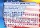 미국사회복지발달사-미구사회복지발달과 문제점 4페이지