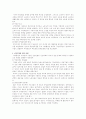 복지국가의 변화와 미래-복지국가의 의의, 복지국가 형성,발전과정, 복지국가위기, 복지국가 전망미래  7페이지