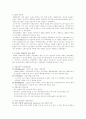 복지국가의 변화와 미래-복지국가의 의의, 복지국가 형성,발전과정, 복지국가위기, 복지국가 전망미래  14페이지