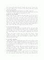복지국가의 변화와 미래-복지국가의 의의, 복지국가 형성,발전과정, 복지국가위기, 복지국가 전망미래  15페이지