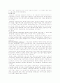 복지국가의 변화와 미래-복지국가의 의의, 복지국가 형성,발전과정, 복지국가위기, 복지국가 전망미래  16페이지
