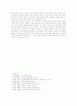 복지국가의 변화와 미래-복지국가의 의의, 복지국가 형성,발전과정, 복지국가위기, 복지국가 전망미래  25페이지