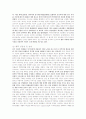 그린카 시장의 현황과 미래 22페이지