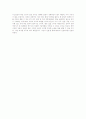 그린카 시장의 현황과 미래 35페이지