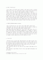 기업 PR 광고가 점차 중요하게 인식되는 이유를 설명하시오.  3페이지