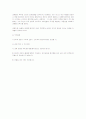 동일한 정보를 왜곡하고 달리 추론하여 상이한 지각적 해석에 이르는 과정을 단계별로 정리해 보시오.  7페이지