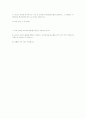 나 자신의 성격을 분석하시오. 우선 내 성격을 성격결정요인별로 설명하고, 그 다음에는 유형이론과 특성이론에 따라 내 성격을 서술하시오. 5페이지