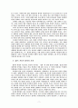 미디어의 장밋빛은 이어질 것인가 7페이지