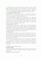 청소년 성매매 원인과대책 22페이지