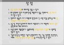 원자력에너지 7페이지
