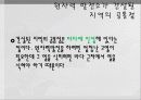 원자력에너지 13페이지