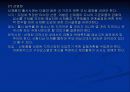마케팅믹스 14페이지