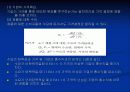 마케팅믹스 31페이지