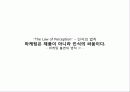 마케팅 커뮤니케이션 전략기획서  10페이지