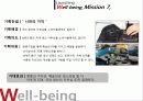 마케팅 커뮤니케이션 전략기획서  28페이지