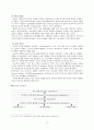 인지행동 모델-사회복지실천론 3페이지