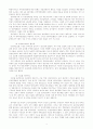 참여정부와 이명박정부의 의료복지정책 9페이지