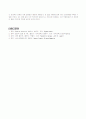 RLC 실험보고서 5페이지