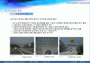 교통통제 및 교통체계관리 10페이지