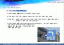 교통통제 및 교통체계관리 19페이지