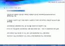 교통통제 및 교통체계관리 21페이지